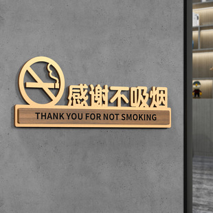 High-end Smoking, Please Move Out, Outdoor Signs, No Smoking, Please Do Not Smoking Reminder Signs, Floor Indoor Smokeless Area