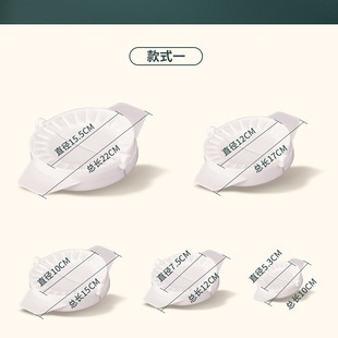 Plastic dumpling mold dumpling maker kitchen manual dumpling making tool ring art dumpling Press cross-border household