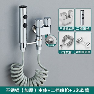 Gun Gray Toilet Flushing Spray Gun Set Household Pressurized One in and Two Out Stainless Steel Angle Valve Bathroom Cleaning and Flushing