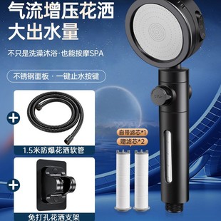 Filter Pressurized Shower Head Super Shower Head Shower Head Shower Head Rain Single Head Pressurized Bath Flower Wine suit