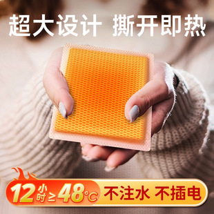 Large Hand Warmer Break-off Hot Self-heating Disposable Winter Portable Cartoon Hand-held Baby Warmer 1313