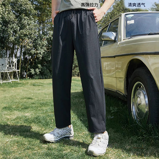 Summer Ice Cool Breathable Ankle-length Pants All-match Anti-wrinkle Casual Pants Ice Silk Men's and Women's Sunscreen Quick-drying Ice Pants