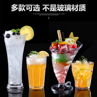 Acrylic PC Transparent Cup Commercial Restaurant Plastic Hot and Cold Beverage Juice Milk Tea Ice Cream Beer Cup
