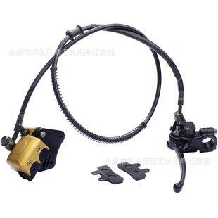 Off-road motorcycle accessories 50-125cc XR CRF50 front brake assembly upper and lower pump card embedded with brake pad