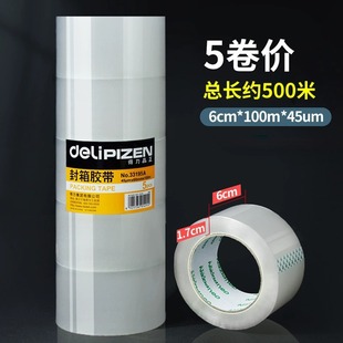 Deli Transparent Packing Tape Sealing Tape 60mm Wide Tape Sealing Adhesive Express Sealing Tape Narrow Transparent Adhesive