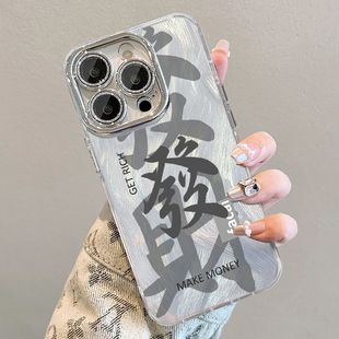 Новый чехол для iPhone 16 Pro Max и 14 Pro Max из перьевого волокна, с защитной пленкой для объектива, противоударный.