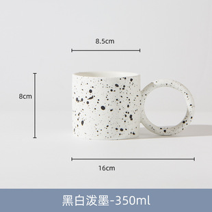 Le Meng Creative Splash Ink Керамическая кружка Большое ухо Офисная кофейная чашка Питьевая вода Высокая Цветовая ценность Бытовая чашка