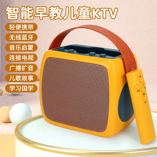 Детский микрофон, детский караоке-Поющий аппарат, беспроводной Bluetooth, KTV, микрофон, аудио, универсальная игрушка для девочек