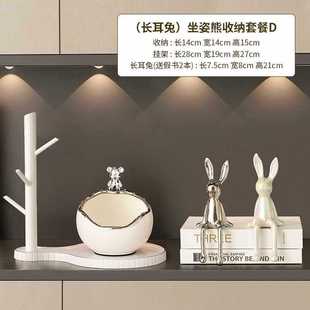 Entry Door Entrance Entrance Key Storage Rack Storage Ornaments Light Luxury Shoe Cabinet Living Room Tight Bear Pack
