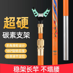 Carbon Bracket Fishing Rod Rod Ultra-light Super-hard Large Fishing Box Fishing Chair Bracket Floor Insertion Dual-purpose Fishing Rod Battery Bracket