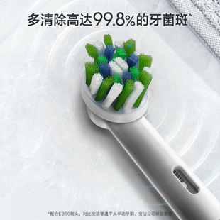 [self-oPerated] OralB Oral B Electric Toothbrush P2000 Adult Sonic Soft Hair Round Head CouPle Model