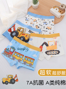 Boys' Underwear Class A Baby Cotton Four-Corner Pure Cotton Little Boy's Breathable Underwear Medium and Large Children's Antibacterial Soft No pp