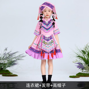 2025 New Children Zhuang Performance Clothes Boys and Girls Ethnic Minorities Yunnan Yi Hani Daily Performance