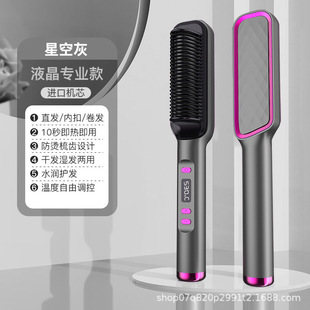 Straight Clip Household Straight Hair Comb Curling Rod Dual-purpose Hair-free Negative Ion Fluffy Lasting Electric Comb Splint Automatic