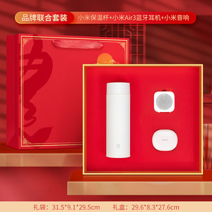 Business High-End Souvenirs for Leaders, Corporate Event Gifts, Lock Cup, Xiaomi Brand Set, Printed Logo