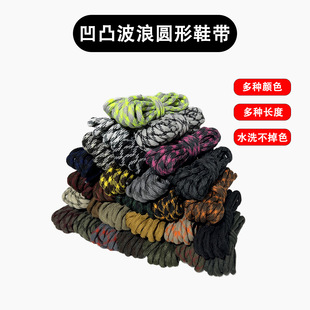 Wholesale wave bump round sports shoelaces black and white two color shoelaces cool round polyester shoelace buckle