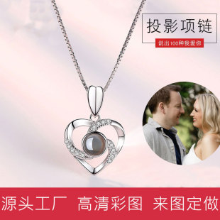 Cross-border foreign trade necklace female clavicle chain love memory 100 languages I love you projection love European and American customization