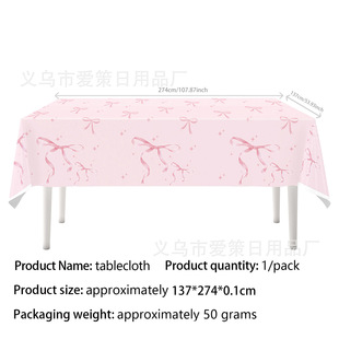 Amazon Pink Bow Children's Birthday Decorative Tableware suit Party Supplies Decorative Banner Paper Tray Tissue