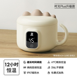 Small white bear baby constant temperature bowl baby food supplement bowl intelligent charging heating water injection-free drop-resistant children insulation tableware