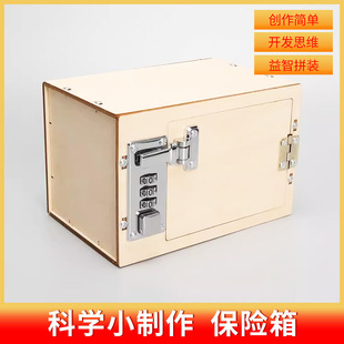 Scientific experiment suit hand-cranked generator student science and technology making small invention diy children's handmade educational toys
