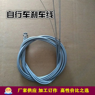 Factory Direct Supply of Bicycle Mountain Bike Brake Cable Road Racing Foldableing Bike Brake Cable Core Accessories
