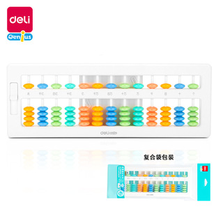 Deli YX452 Abacus for Primary School Students in Grade Two Special Children's Abacus Mathematics Textbook Synchronous Arithmetic