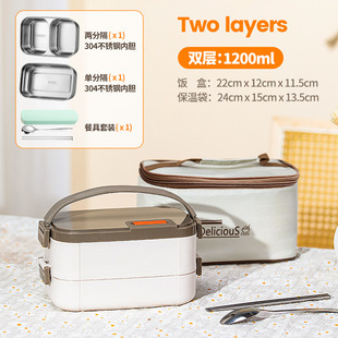 Ultra-long insulated lunch box for office workers, microwave oven and tropical lunch bucket, multi-layer lunch box, lunch box, bowl for students