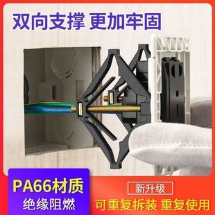 Wholesale cassette repairer wire box fixed artifact 86 large universal switch socket bottom box ear remedy