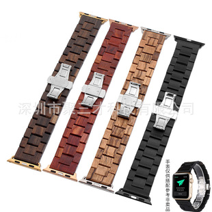 For Apple Watch Strap Sandalwood Apple iWatch Full Series Butterfly Buckle Solid Wood Wristband Wooden Strap