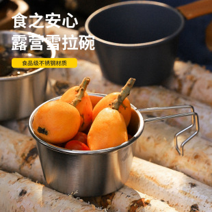 Outdoor camping Snow Cup stainless steel large snow cup small Bowl coffee cup wine cup camping tableware open flame heating