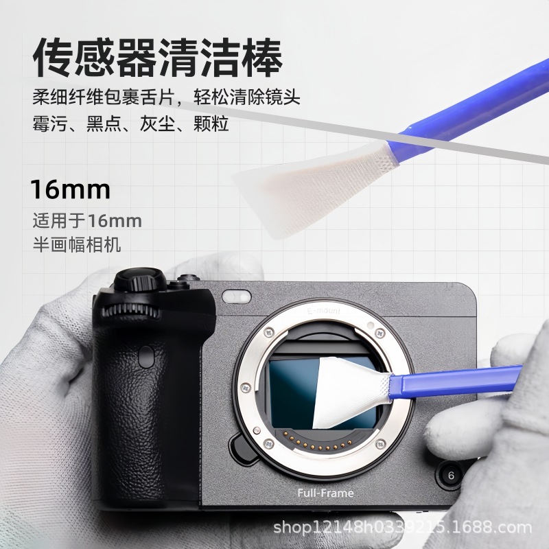 Nine-In-One Camera Cleaning Kit Lens Wiping Stick Aps-C Half-Frame Camera Cleaner Dust Removal and Decontamination