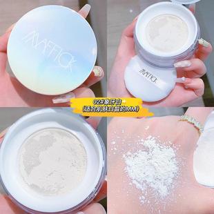 MAFFICK Refreshing Soft Honey Makeup Powder Lasting Oil Control Powder Powder Powder Waterproof Brightening Makeup Powder Matte