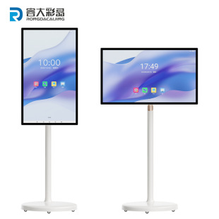 Xpress Mobile Screen Computer Tv Touch Smart Screen Android Advertising Machine Wireless Screen Projection Built-In Battery Best Friend Machine