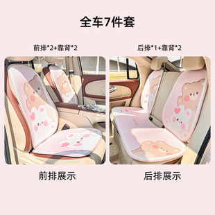 Blue Rain Summer Honeycomb Cushion Comfortable Cool Breathable Car Seat Cushion Carto Bear Rabbit Cute Car Seat Cushion Cool Cushion