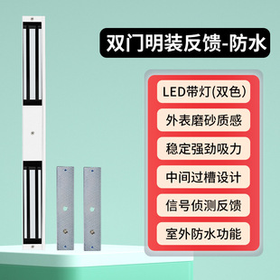 Office building 280kg metal electromagnetic lock shop residential area glass door wooden door fire door with signal magnetic lock