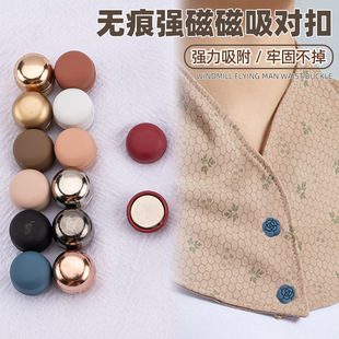 Cross-border high-grade scarf strong magnetic buckle Muslim turban scarf buckle shawl dual-purpose brooch collar clip accessories