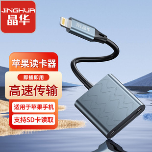 type-c card reader sd card memory card tf card mobile phone camera multi-function two-in-one smart card reader high speed