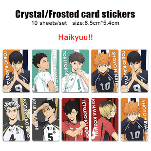 Volleyball junior card stickers Crystal frosted card stickers anime secondary yuan daily Xiang Yang Riman surrounding traffic card meal card