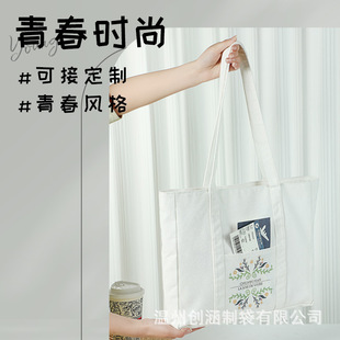Cross-border Canvas Bag Custom Canvas Bag Gift Bag Large Capacity Canvas Bag Canvas Tote Bag Spliced Canvas Bag