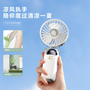 New desktop digital display handheld small fan Mini Aromatherapy folding rechargeable USB student portable halter fan