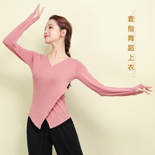 Autumn Poetry Apartment Dance Practice Suit Top Women's Adult New Modal Modern Classical Dance Suit Slim-fit Slimming