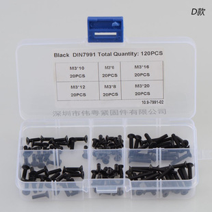 460/1220/200/120/440/250/10.9DIN7991 countersunk head hexagon socket head cap screw with nut set