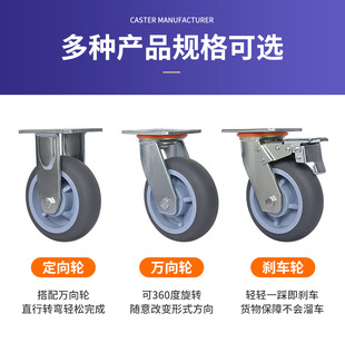 Mute casters 4/5/6/8-inch industrial rubber wheel trolley trolley with brake wheel heavy-duty universal wheel