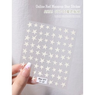 Net red new dopamine star nail art stickers Y2K crooked heart jewelry five-pointed star with adhesive accessories wholesale