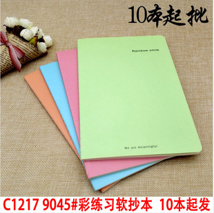 123 class 32K soft copy book car line book student notebook stationery large car line book Soft copy book Class