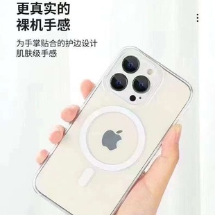 Подходит для Apple Iphone15Promax с большими отверстиями утолщенный прозрачный антиударный чехол для телефона