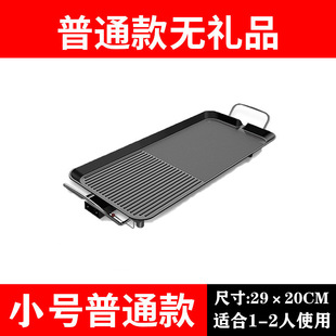 Household Electric Barbecue Oven Smokeless Barbecue Skewer Machine Korean-style Electric Grill Plate Non-stick Teppanyaki Rack Multifunctional Fish Grill Oven