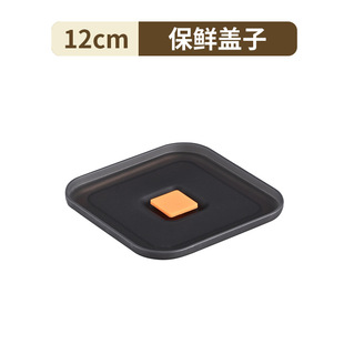 Jiayun Thickened Stainless Steel Square Flavor Cup Fresh-keeping Box with Lid Sealed Kitchen Household Refrigerated Food Fresh-keeping Bowl