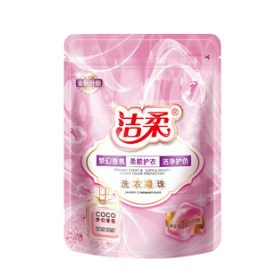 Cleaning soft laundry gel beads anti-mite antibacterial soft hand care concentrated 8G * 54 Blue fragrance stain removing laundry detergent beads