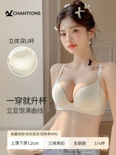 Glow Surface Non-marking Underwear Women's Summer Thin Small Chest Push-up Non-rimless Bra Breast-closing Anti-sagging Beautiful Back Bra